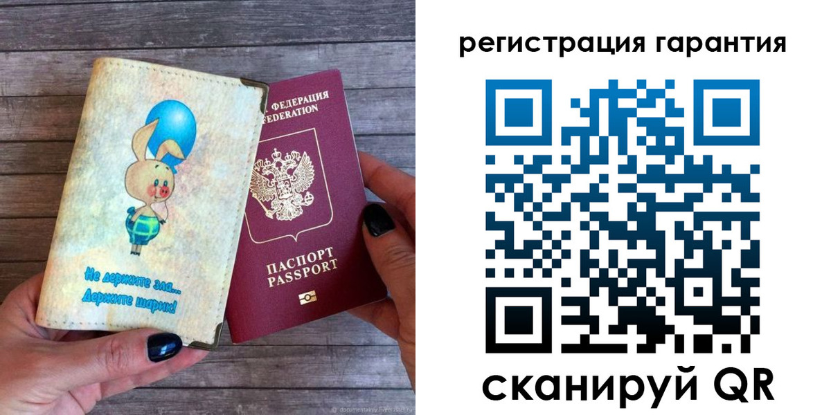 прописка для школы в Евпатории